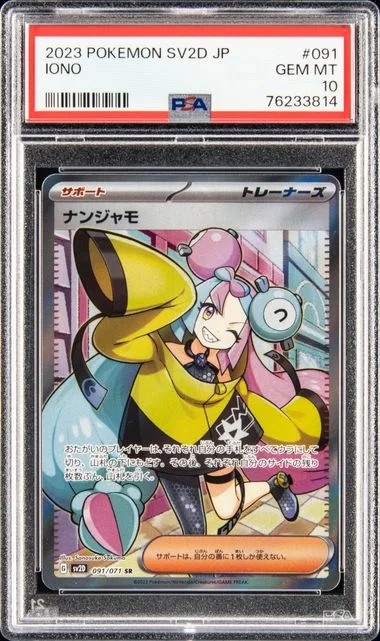 2023 Pokemon Japanese SV2D Scarlet and Violet Clay Burst Iono #091 card image