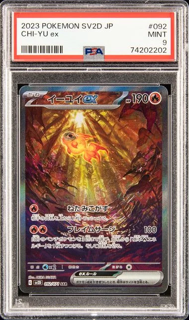 2023 Pokemon Japanese SV2D Scarlet & Violet Clay Burst Chi-Yu ex #092 card image