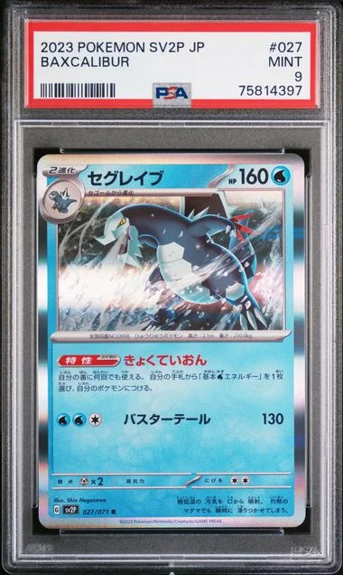 2023 Pokemon Japanese SV2P Baxcalibur #027 card image