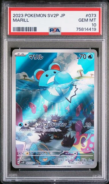2023 Pokemon Japanese SV2P Marill #073 card image