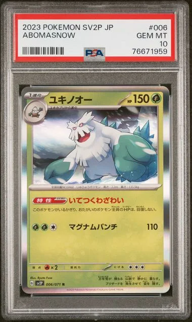 2023 Pokemon Japanese Sv2P-Snow Hazard Abomasnow #006 card image