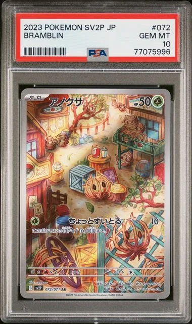 2023 Pokemon Japanese Sv2P-Snow Hazard Bramblin #072 card image