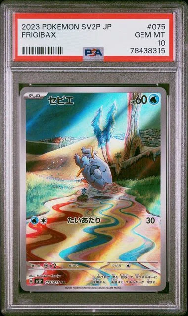 2023 Pokemon Japanese Sv2P-Snow Hazard Frigibax #075 card image