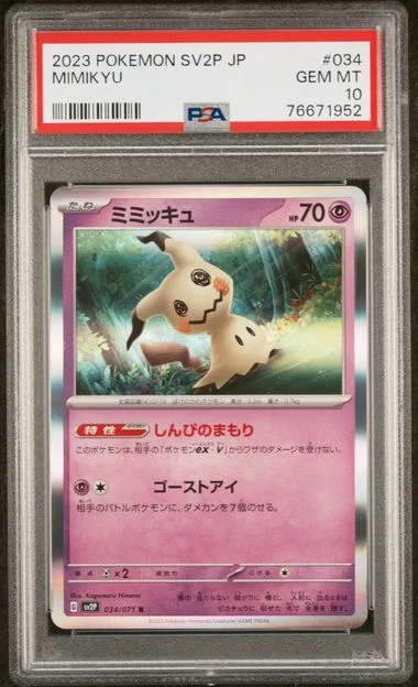 2023 Pokemon Japanese Sv2P-Snow Hazard Mimikyu #034 card image