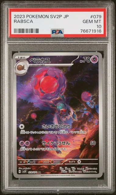 2023 Pokemon Japanese SV2P-Snow Hazard Rabsca #079 card image