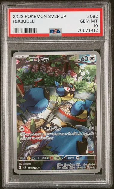 2023 Pokemon Japanese Sv2P-Snow Hazard Rookidee #082 card image