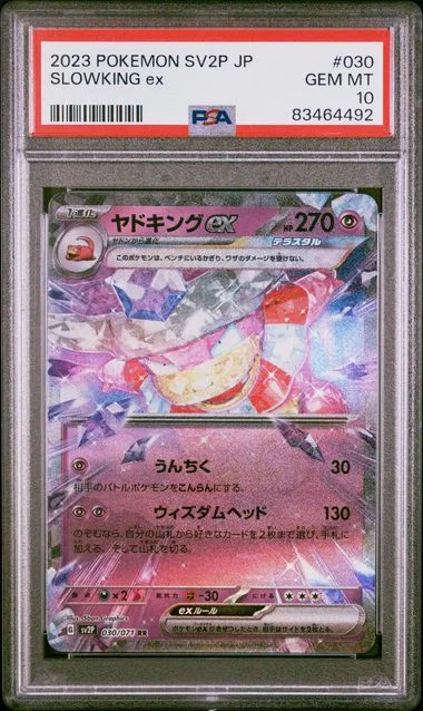 2023 Pokemon Japanese Sv2P-Snow Hazard Slowking Ex #030 card image