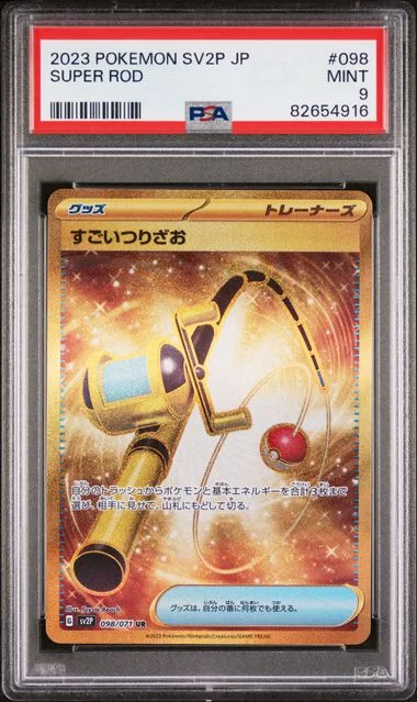 2023 Pokemon Japanese Sv2P-Snow Hazard Ultra Rare Super Rod #098 card image
