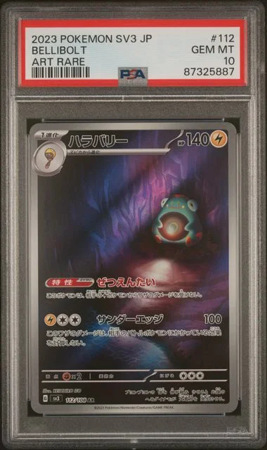 2023 Pokemon Japanese Sv3-Ruler Of The Black Flame Art Rare Bellibolt #112 card image