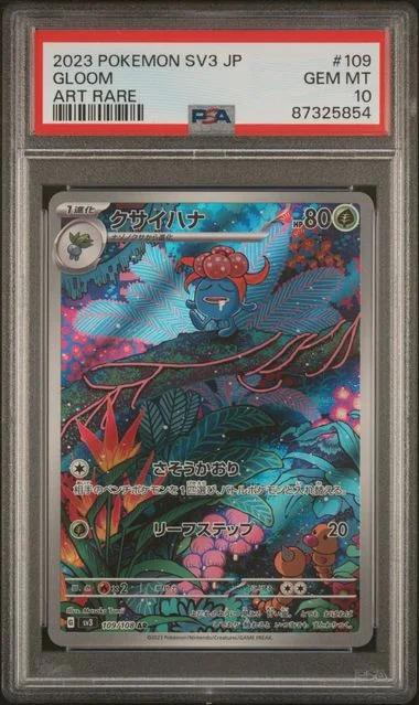 2023 Pokemon Japanese Sv3-Ruler Of The Black Flame Art Rare Gloom #109 card image