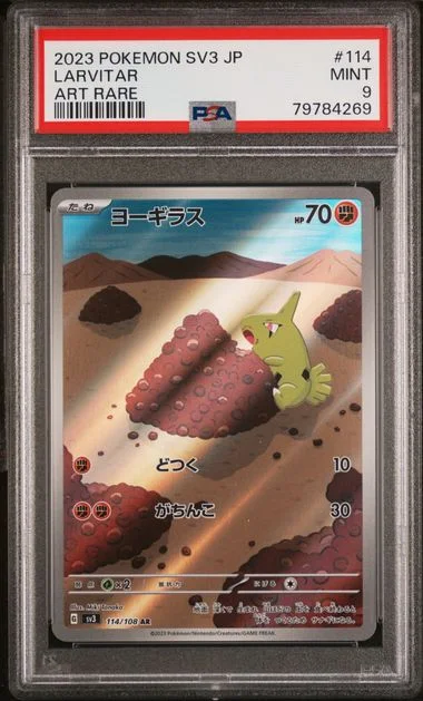 2023 Pokemon Japanese Sv3-Ruler Of The Black Flame Art Rare Larvitar #114 card image