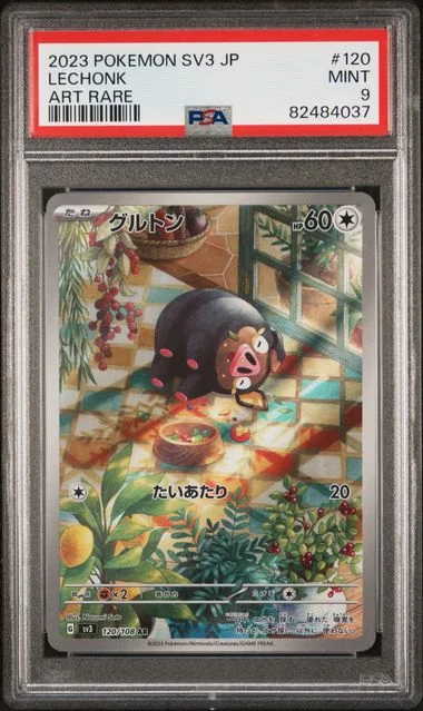 2023 Pokemon Japanese Sv3-Ruler Of The Black Flame Art Rare Lechonk #120 card image
