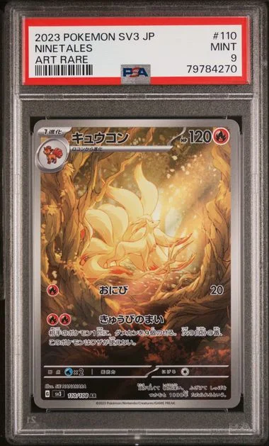 2023 Pokemon Japanese Sv3-Ruler Of The Black Flame Art Rare Ninetales #110 card image