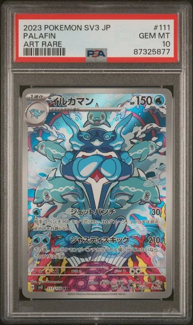 2023 Pokemon Japanese Sv3-Ruler Of The Black Flame Art Rare Palafin #111 card image