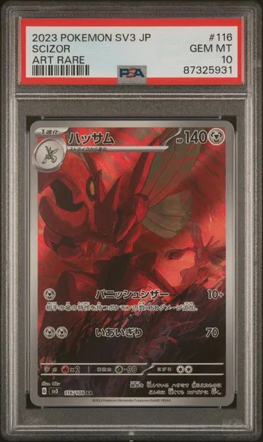 2023 Pokemon Japanese Sv3-Ruler Of The Black Flame Art Rare Scizor #116 card image