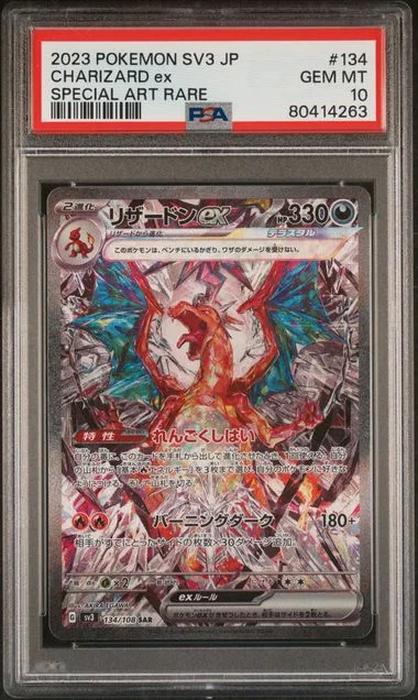 2023 Pokemon Japanese SV3 Ruler Of The Black Flame Special Art Rare Charizard ex #134 card image
