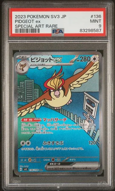 2023 Pokemon Japanese SV3 Ruler Of The Black Flame Special Art Rare Pidgeot ex #136 card image