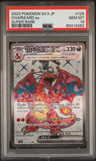 2023 Pokemon Japanese Sv3-Ruler Of The Black Flame Super Rare Charizard Ex #125 card image