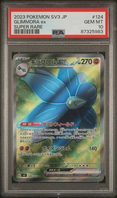 2023 Pokemon Japanese Sv3-Ruler Of The Black Flame Super Rare Glimmora Ex #124 card image