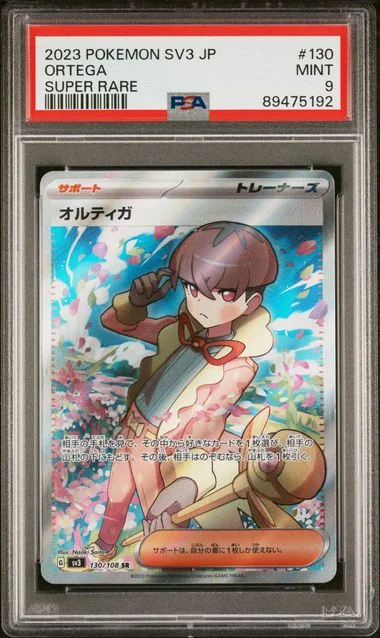 2023 Pokemon Japanese Sv3-Ruler Of The Black Flame Super Rare Ortega #130 card image