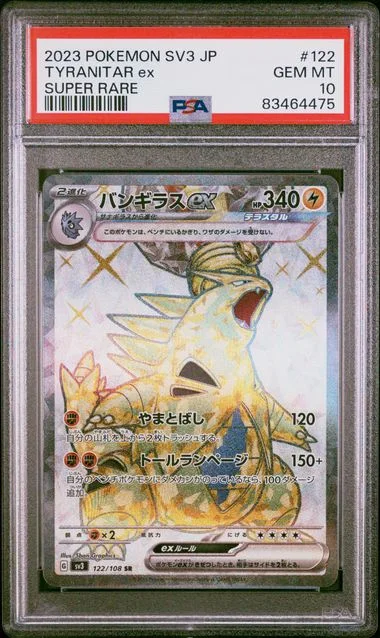 2023 Pokemon Japanese Sv3-Ruler Of The Black Flame Super Rare Tyranitar Ex #122 card image