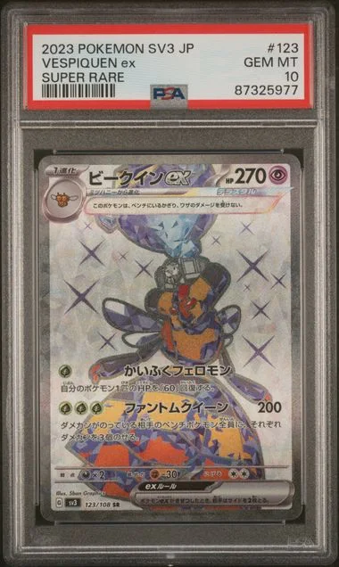2023 Pokemon Japanese Sv3-Ruler Of The Black Flame Super Rare Vespiquen Ex #123 card image