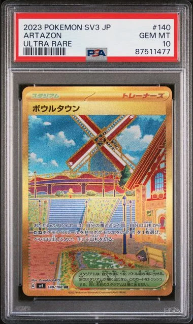 2023 Pokemon Japanese Sv3-Ruler Of The Black Flame Ultra Rare Artazon #140 card image