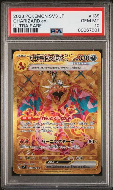 2023 Pokemon Japanese Sv3-Ruler Of The Black Flame Ultra Rare Charizard Ex #139 card image
