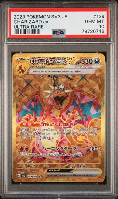 2023 Pokemon Japanese SV3 Scarlet & Violet Ruler Of The Black Flame Ultra Rare Charizard ex #139 card image