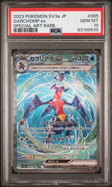 2023 Pokemon Japanese Sv3A-Raging Surf Special Art Rare Garchomp Ex #085 card image