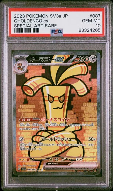 2023 Pokemon Japanese Sv3A-Raging Surf Special Art Rare Gholdengo Ex #087 card image