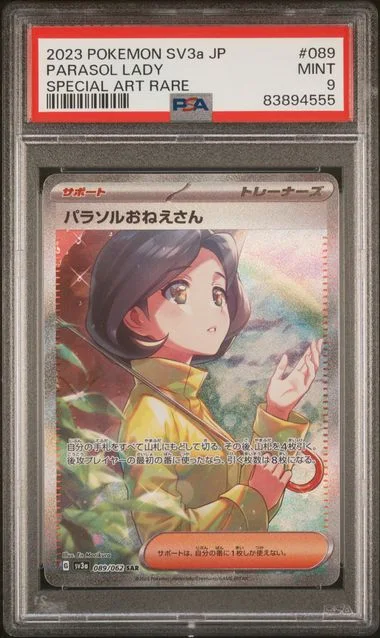 2023 Pokemon Japanese Sv3A-Raging Surf Special Art Rare Parasol Lady #089 card image