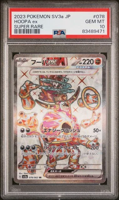 2023 Pokemon Japanese Sv3A-Raging Surf Super Rare Hoopa Ex #078 card image