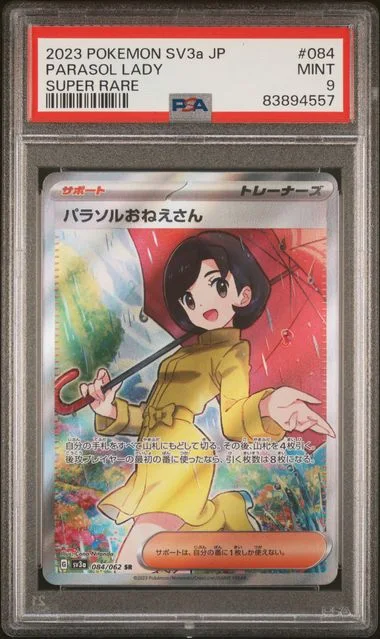 2023 Pokemon Japanese Sv3A-Raging Surf Super Rare Parasol Lady #084 card image