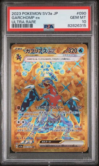 2023 Pokemon Japanese Sv3A-Raging Surf Ultra Rare Garchomp Ex #090 card image