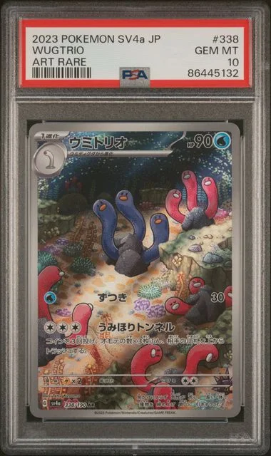 2023 Pokemon Japanese Sv4A-Shiny Treasure Ex Art Rare Wugtrio #338 card image