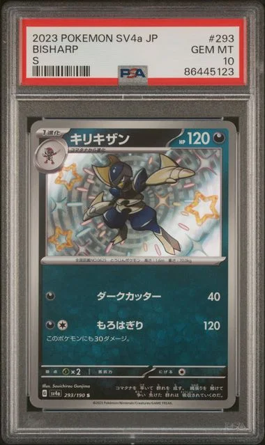 2023 Pokemon Japanese Sv4A-Shiny Treasure Ex S Bisharp #293 card image