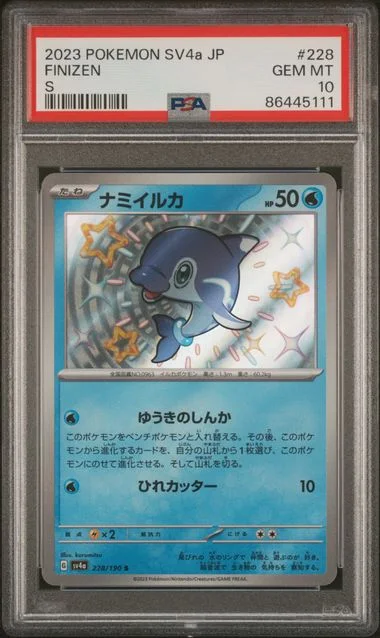 2023 Pokemon Japanese Sv4A-Shiny Treasure Ex S Finizen #228 card image