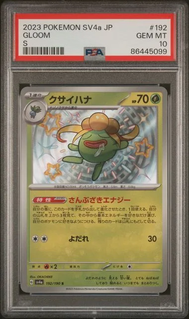 2023 Pokemon Japanese Sv4A-Shiny Treasure Ex S Gloom #192 card image
