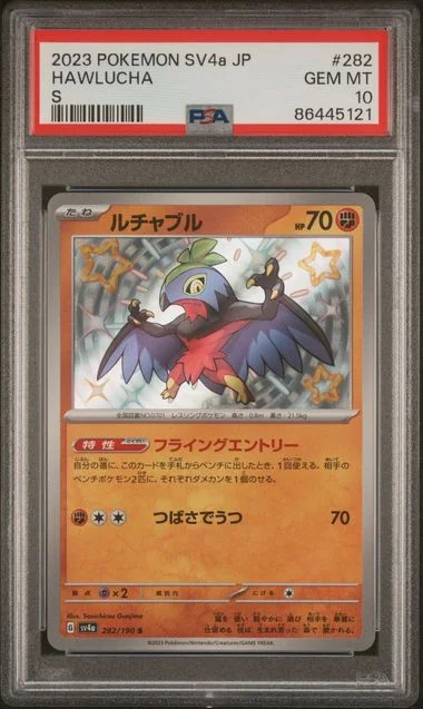 2023 Pokemon Japanese Sv4A-Shiny Treasure Ex S Hawlucha #282 card image