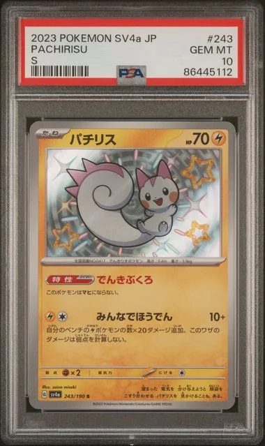 2023 Pokemon Japanese SV4A-Shiny Treasure Ex S Pachirisu #243 card image