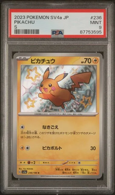 2023 Pokemon Japanese Sv4A-Shiny Treasure Ex S Pikachu #236 card image