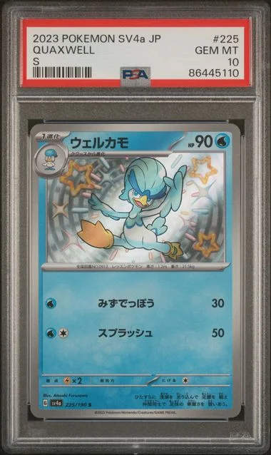 2023 Pokemon Japanese Sv4A-Shiny Treasure Ex S Quaxwell #225 card image