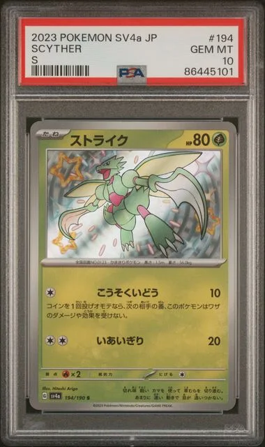 2023 Pokemon Japanese Sv4A-Shiny Treasure Ex S Scyther #194 card image