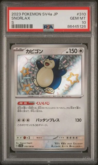 2023 Pokemon Japanese Sv4A-Shiny Treasure Ex S Snorlax #310 card image