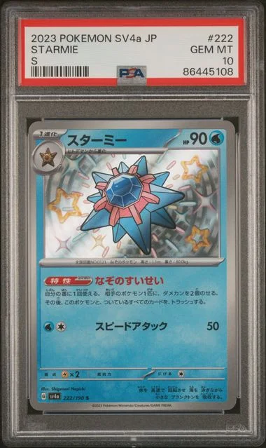 2023 Pokemon Japanese Sv4A-Shiny Treasure Ex S Starmie #222 card image