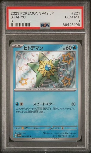 2023 Pokemon Japanese Sv4A-Shiny Treasure Ex S Staryu #221 card image