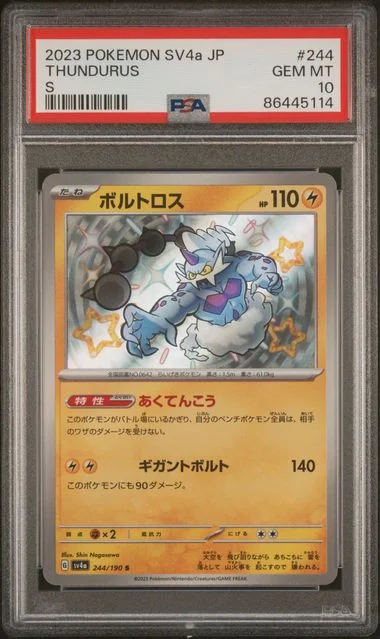2023 Pokemon Japanese Sv4A-Shiny Treasure Ex S Thundurus #244 card image