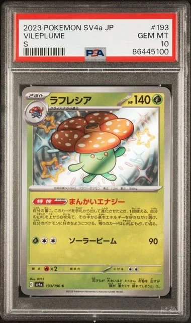 2023 Pokemon Japanese Sv4A-Shiny Treasure Ex S Vileplume #193 card image