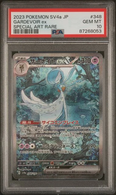 2023 Pokemon Japanese Sv4A-Shiny Treasure Ex Special Art Rare Gardevoir Ex #348 card image